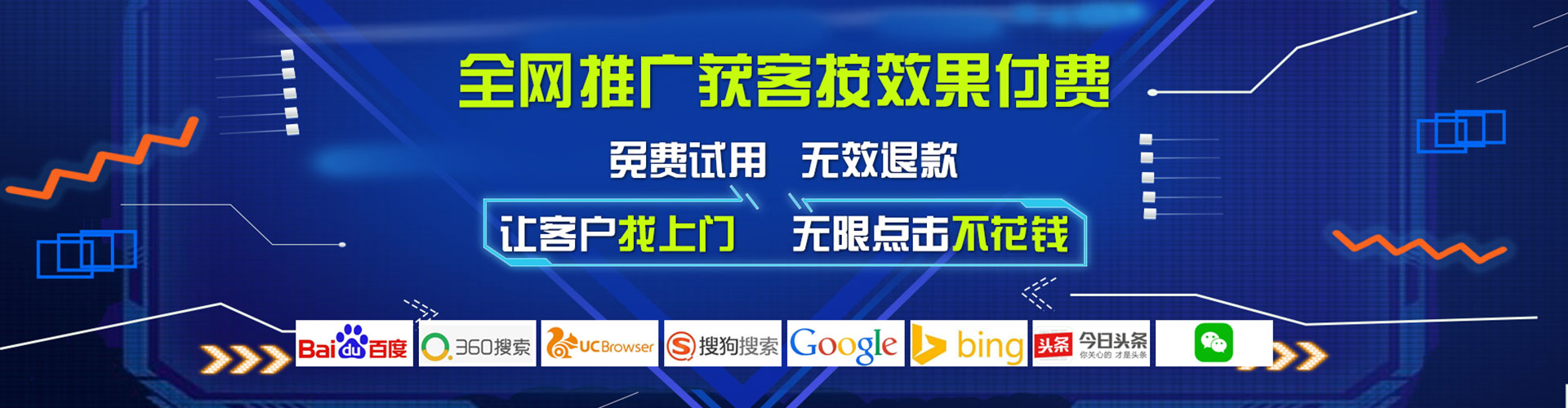 涵江百度竞价代理