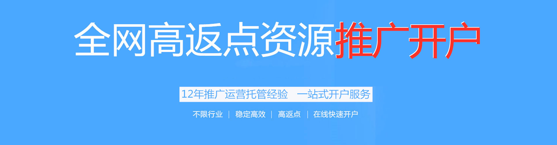 涵江信息流营销