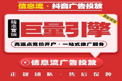 信息流广告行业案例：快手信息流广告创新