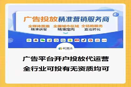 探秘信息流广告行业：微信朋友圈广告的投放策略